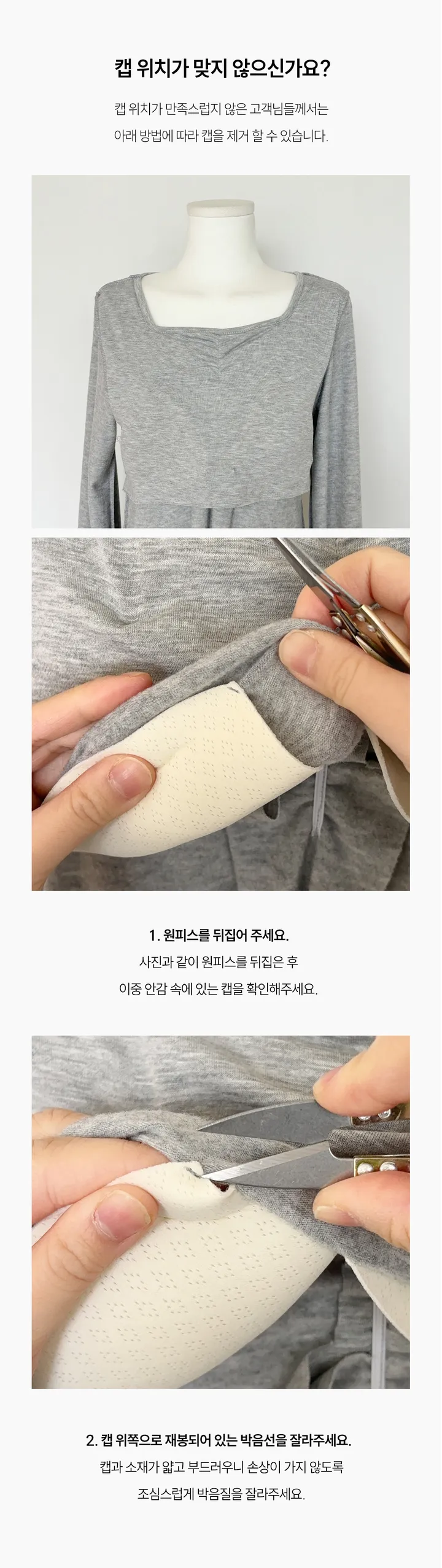 자체제작 세실리아 캡내장 반팔 임산부원피스 상세 이미지 13