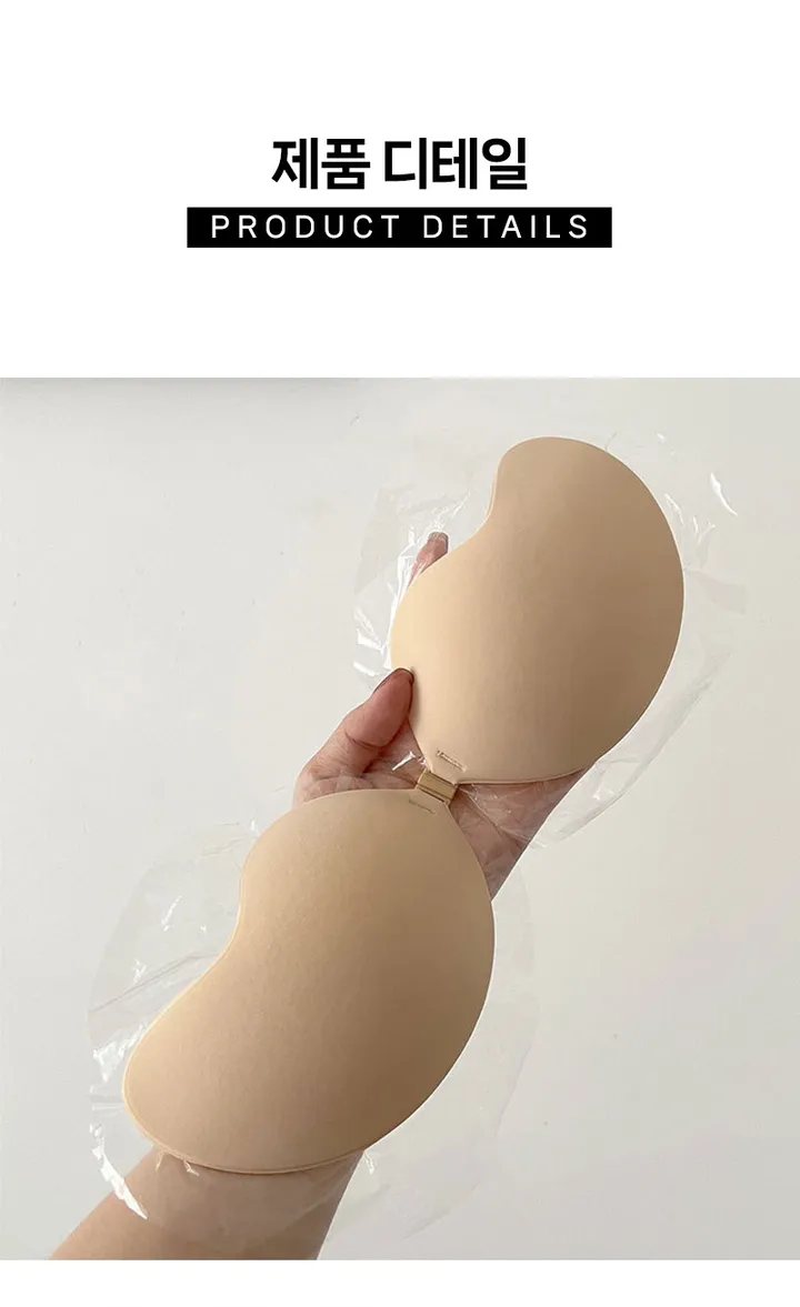 누드브라 웨딩 드레스 브라 끈없는 오프숄더 브라 상세 이미지 10