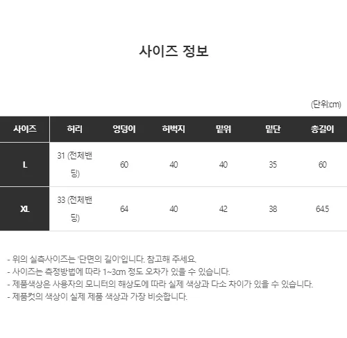 [UNISEX/기획특가/2size!]원턱 라인 루즈 와이드 버뮤다 트레이닝 하프 팬츠(5color) 상세 이미지 51