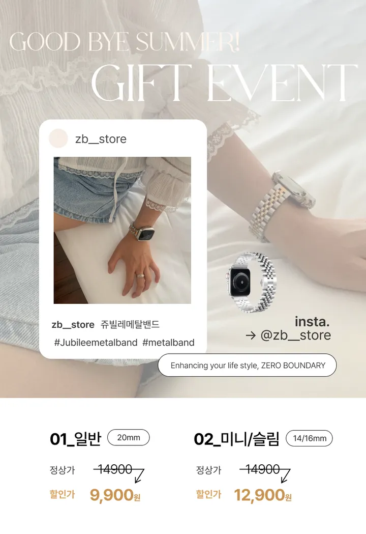 애플워치 쥬빌레 메탈밴드 스트랩 애플워치 10 9 8 7 SE SE2 데일리룩 줄질 워치스트랩 ZB스토어 상세 이미지 9
