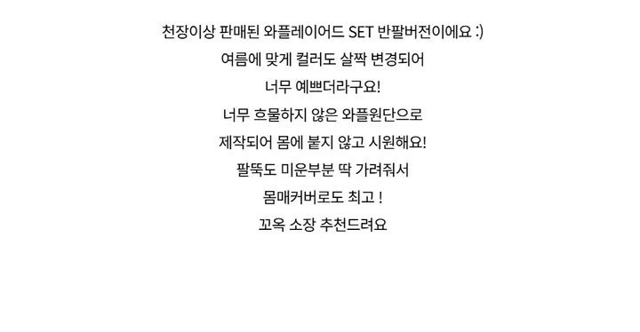 반팔 티셔츠 -S1L4