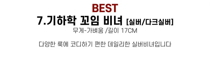 [2025NEW/BEST]비녀모음 유니크비녀 올림머리핀 머리집게핀 비녀세트 드롭비녀 헤어핀 머리핀세트 레트로비녀 오리엔탈비녀 상세 이미지 39