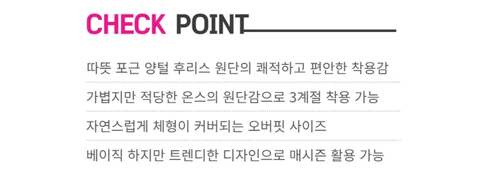[기간세일]덤블 양털 경량 후리스 커브 배색 하이넥 빅사이즈 오버핏 스트링 후드 집업 자켓 점퍼 상세 이미지 36