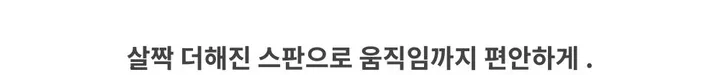 화이트 흰색 핀턱 밴딩 와이드 팬츠 상세 이미지 31