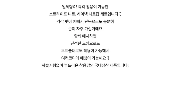 민소매 -S1L34