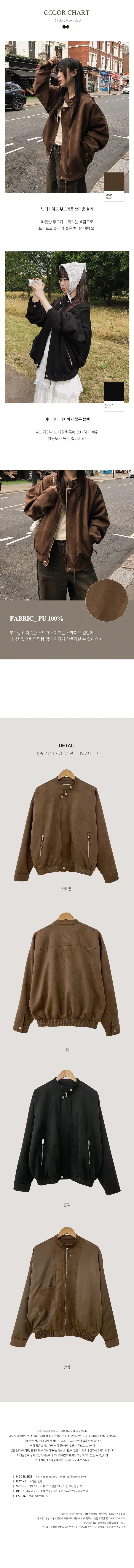 @vinvle made,포리첼스웨이드자켓 상세 이미지 4