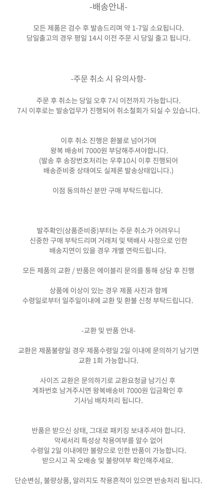 [고퀄리티] 자체제작 S925 꽃잎 클로버 목걸이 반지 세트 상세 이미지 27