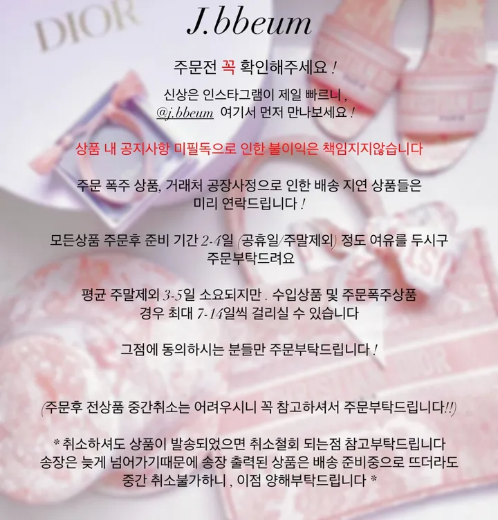 *인스타 주무폭주* 베이비 가디건 / 봄여름가디건, 꾸안꾸 , 데일리룩 ,살안타템 , 여리핏 ,가디건코디 상세 이미지 1