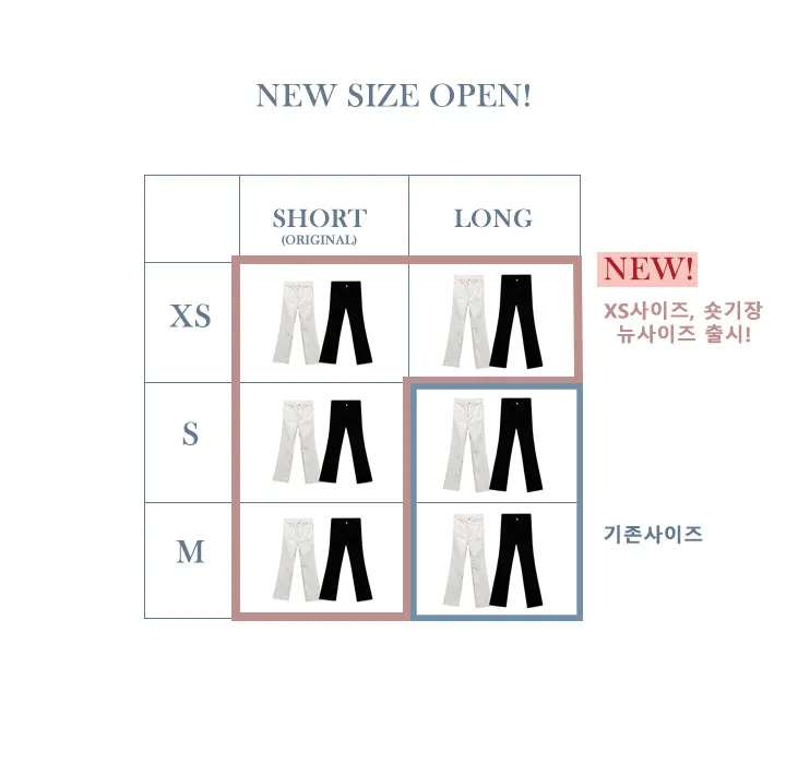 단독) 볼링레직기밴딩부츠컷 pants 💗2ver.숏/롱 (xs사이즈,숏기장 추가!) 상세 이미지 13
