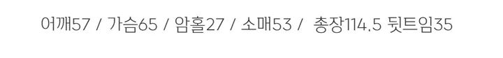 자체제작 원단부터 다른 엣지넥 양모 핸드메이드코트 빅사이즈 연말룩 하객룩 110까지 상세 이미지 46