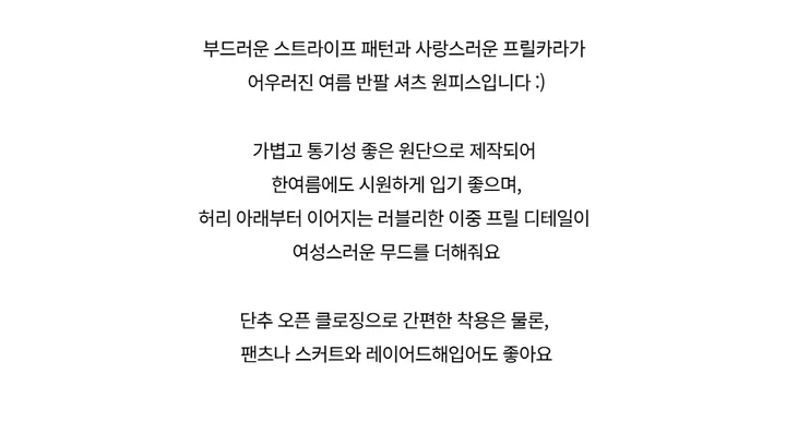 드레스 -S1L34