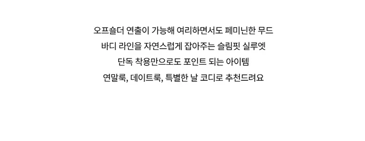 드레스 -S1L34