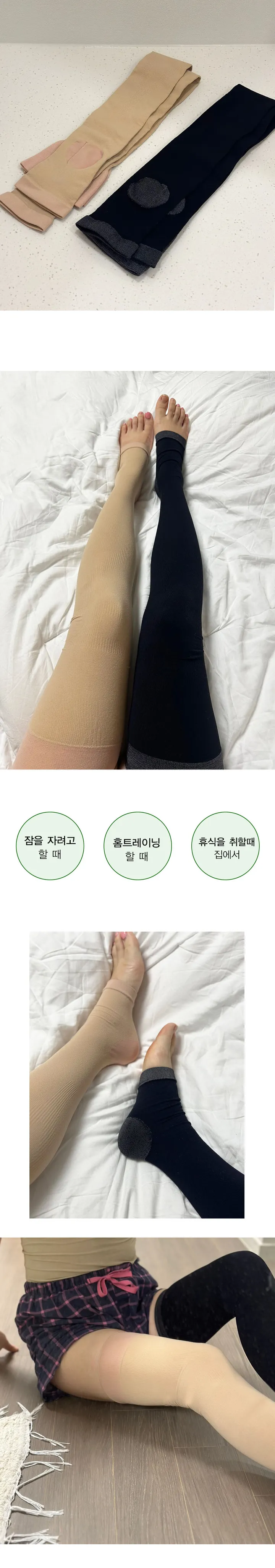 사은품증정🎁1+1할인💖 3종 수면용 종아리 허벅지 다리 압박스타킹 수면압박밴드 붓기제거 각선미 부종관리 요가 필라테스 직장인 회사원 부모님 운동 헬스 혈액순환 상세 이미지 9