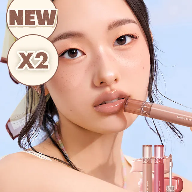 [크림쉘 오픈/NEW] 글래스팅 컬러 글로스 X2