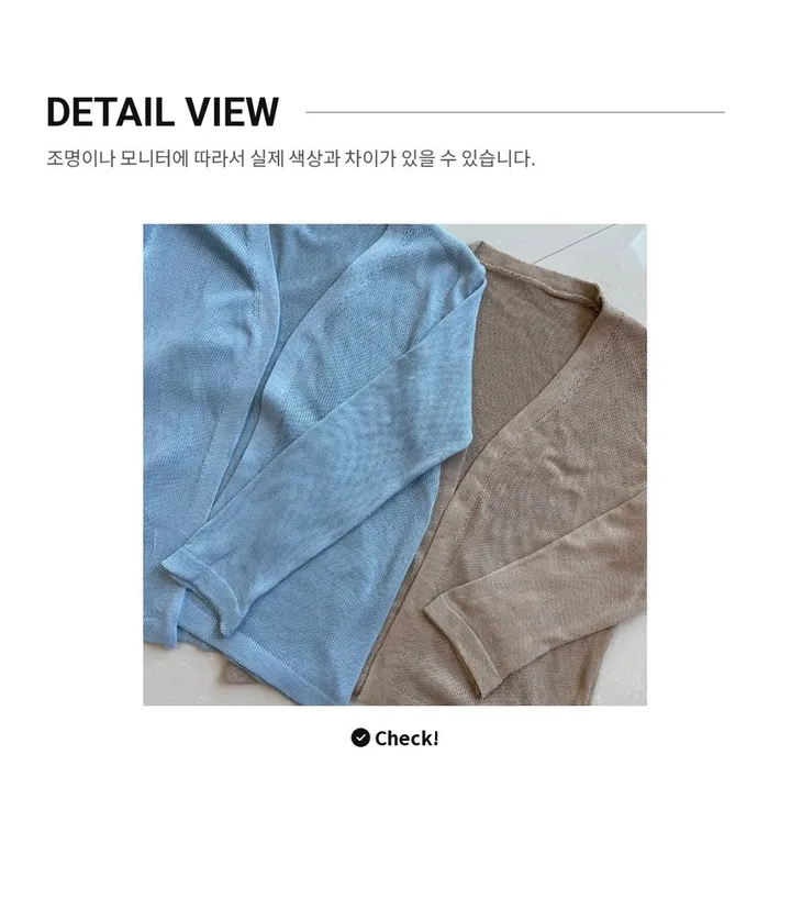 여리 썸머 브이넥 나시 가디건 세트 상세 이미지 21