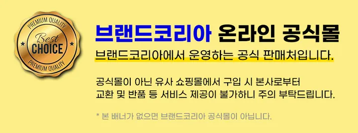 국내정품💜 스파오 베이직 패딩 SPAO 상세 이미지 1