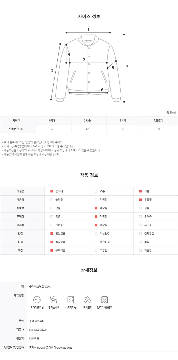 [기간세일]덤블 양털 경량 후리스 커브 배색 하이넥 빅사이즈 오버핏 스트링 후드 집업 자켓 점퍼 상세 이미지 125