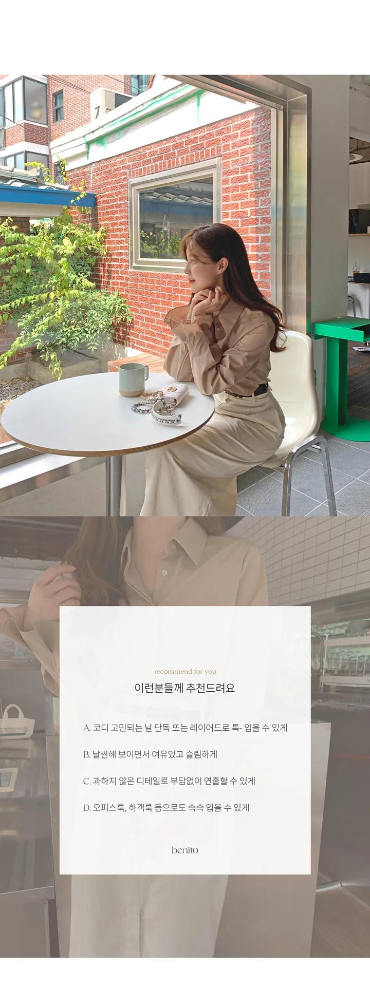 [4천장돌파][자체제작] 죠니 카라 핀턱 셔츠 상세 이미지 6