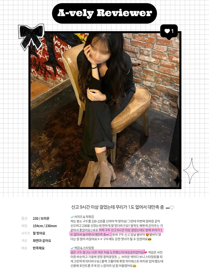 🔥누적판매 4만족/베스트🔥 스웨이드 앵클기장 사이드지퍼 통굽 나들이룩 텐잘 BSSDR4b96110 상세 이미지 7