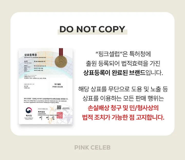 핑크셀럽 여성 요가 필라테스 노Y존 빅사이즈 겨울 기모 탄력 레깅스 9부 상세 이미지 2