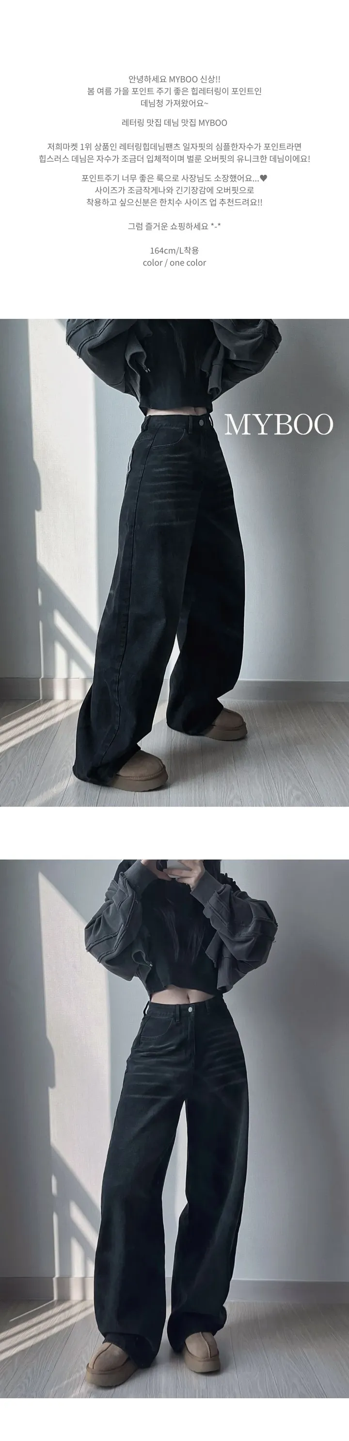 *주문폭주*힙스러스PT(백레터링,힙레터링,오버핏,벌룬,힙,댄서,빈티지,데님) 상세 이미지 1