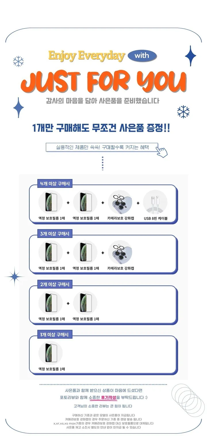 [주문폭주💙당일] 에폭시 은하수 아이폰 케이스  7 8 X XR 11 12 13 14 15 16 프로 프로맥스 미니 플러스 커플 선물 상세 이미지 2