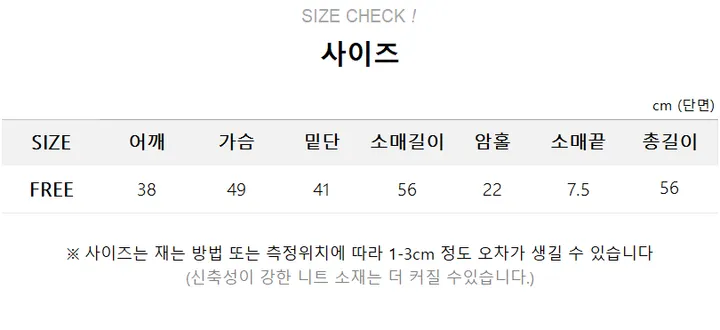 *묶음할인[땡땡이/포인트템🖤] 유니크함 가득, 프링 도트 니트 가디건 상세 이미지 6