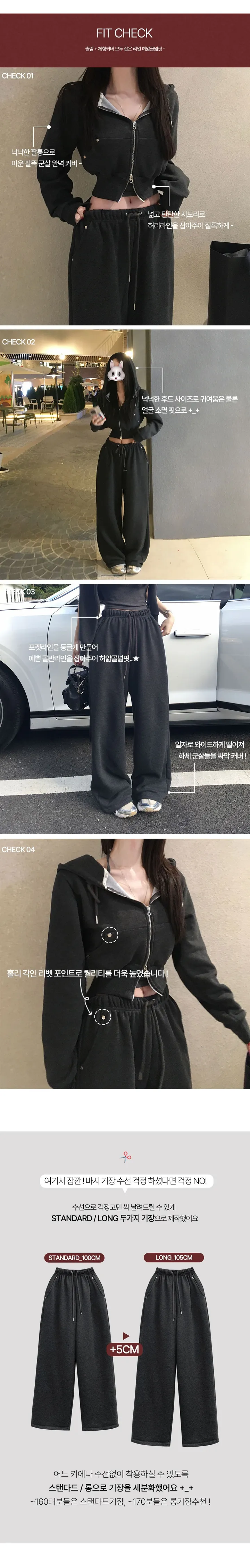 *봄ver추가[주문폭주/단품가능][허얇골넓] made 위시 고퀄 트레이닝 세트 골넓핏 봄트레이닝 홀리제작 상세 이미지 7