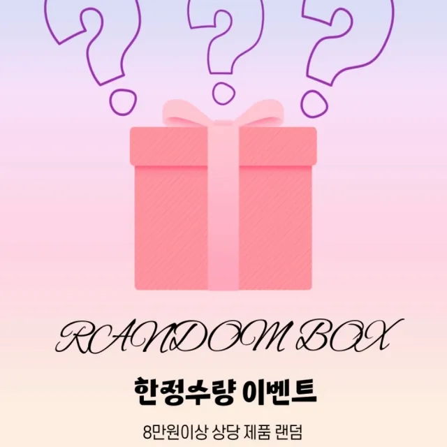 상품 썸네일
