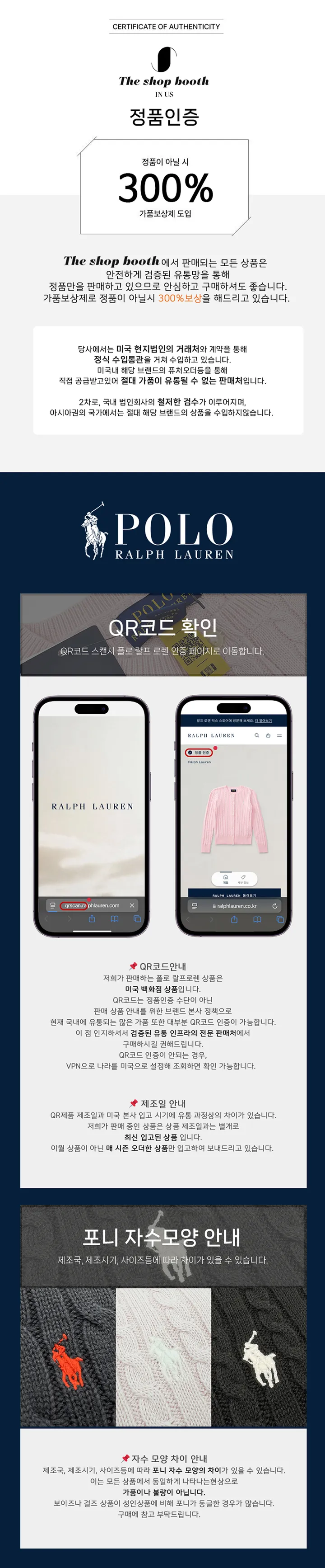 🔥국내당일발송🔥폴로 랄프로렌 케이블 가디건 걸즈 상세 이미지 3