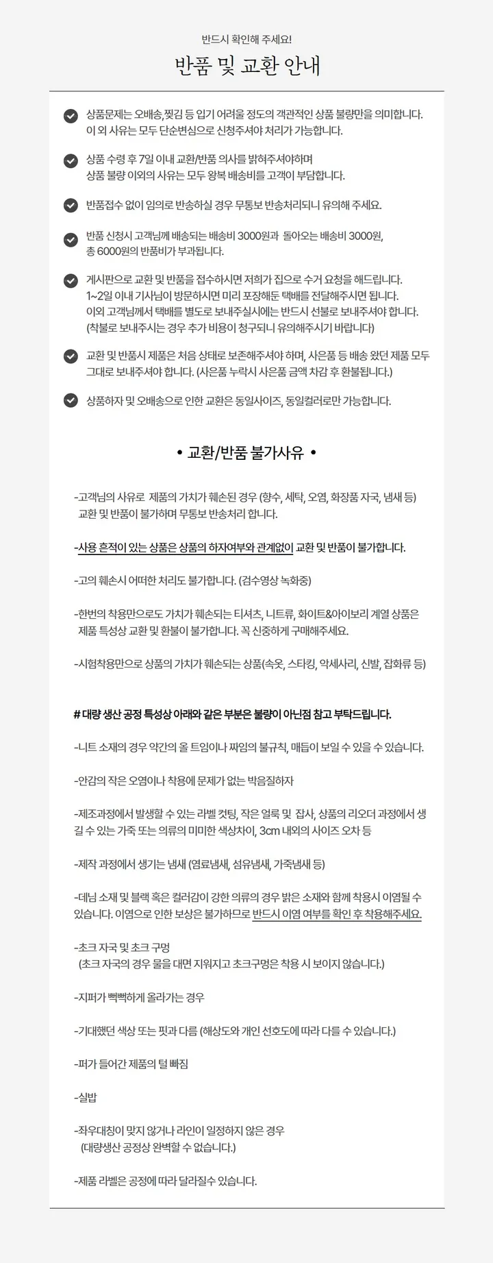당일💖 데이트룩 벚꽃룩 연말룩 하객룩 강추! 눈꽃 부클 트위드 자켓 퍼자켓 상세 이미지 38