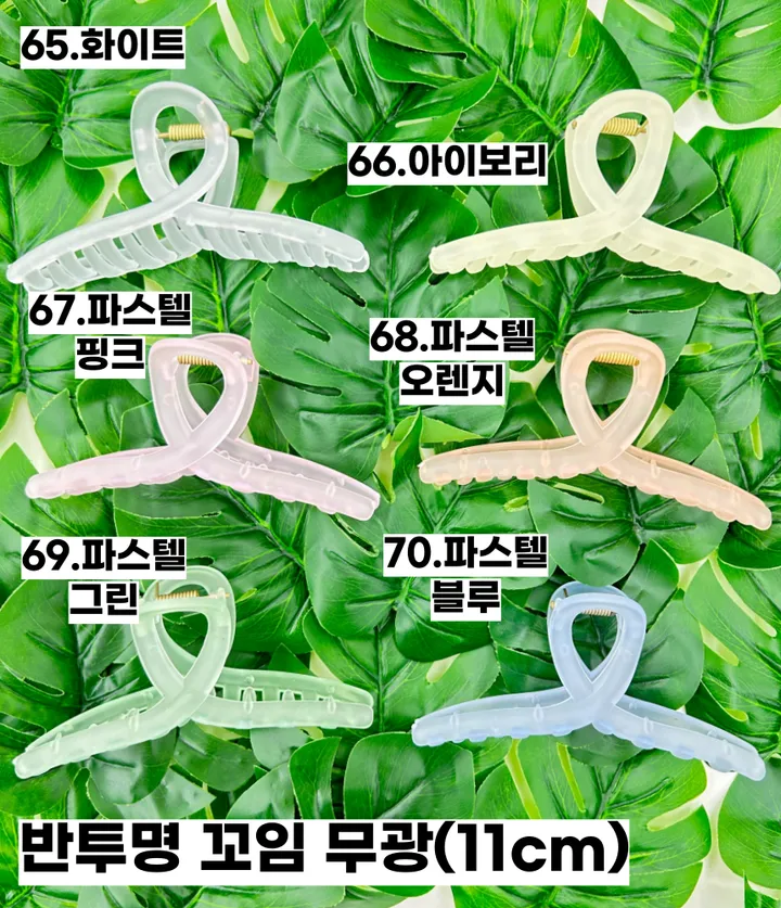 🌷집게핀증정/당일🌷 집게핀 봄 여름 13cm  투명 오로라 꼬임 사각 리본 유광 실버 하이틴 빅사이즈 꽃 반머리 묶음 헤어핀 머리핀 왕집게핀 헤어집게핀 헤어 집게삔 상세 이미지 13