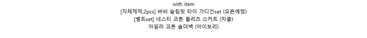 [MADE][소두핏/레드컬러출시💥] DR 베이직 로고 볼캡 (7color) 상세 이미지 76