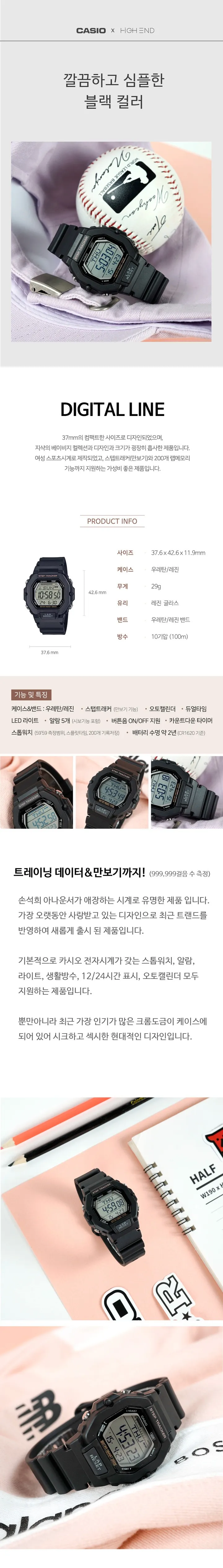 카시오 지샥 베이비 스퀘어 만보기 학생 전자 손목시계 3종 상세 이미지 6