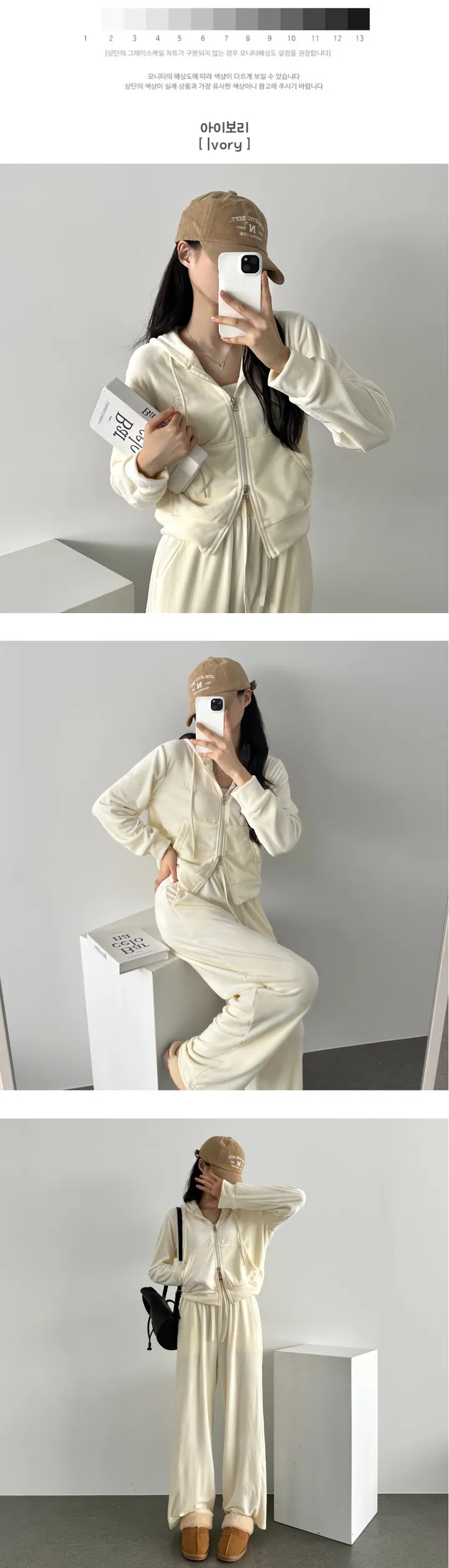 세트기획🐰모델소장💜] 겨울코디, 기모 벨벳 자수 크롭 후드집업 + 와이드 팬츠  - 투피스 코디세트 트레이닝셋업 상세 이미지 12