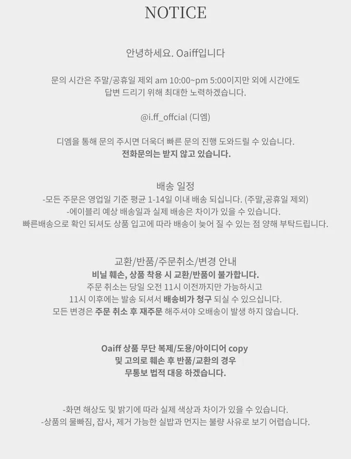 카리나 빈티지  포켓 포인티 청바지 Karina Vintage Glam Pocket Flare Denim 상세 이미지 4