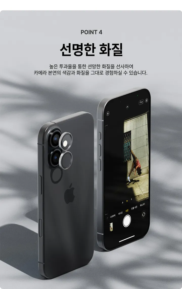 [🚀오늘출발/아이폰16E/갤럭시S25/최저가🚀] 폰케이스&필름 모음전 범퍼 젤리 하드 카드수납 맥세이프 사생활보호 지문방지 강화유리 후면 아이폰 16 15 갤럭시 S25 울트라 상세 이미지 225