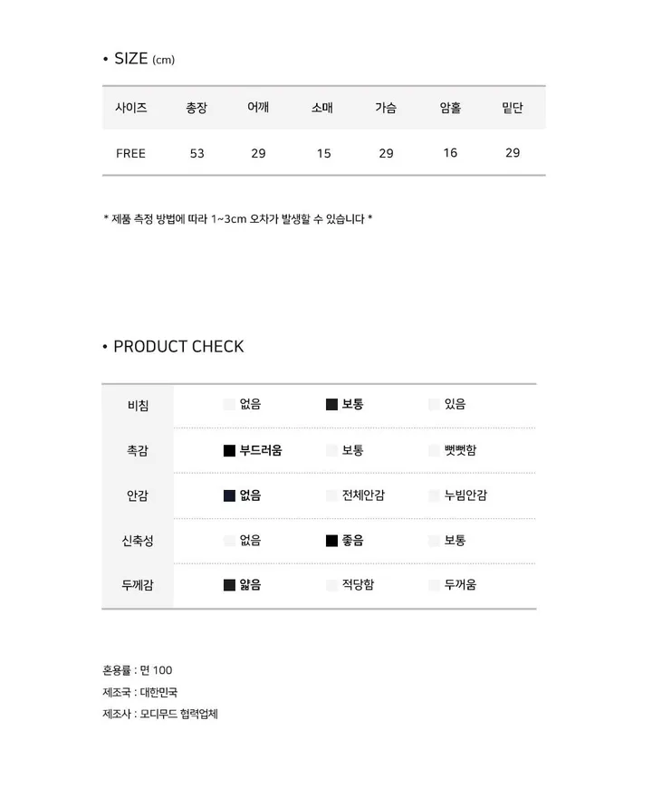 [리얼 데일리/여리슬림핏🖤] 바로 그 티셔츠! 데일리 라운드 반팔 티셔츠-10color 상세 이미지 13