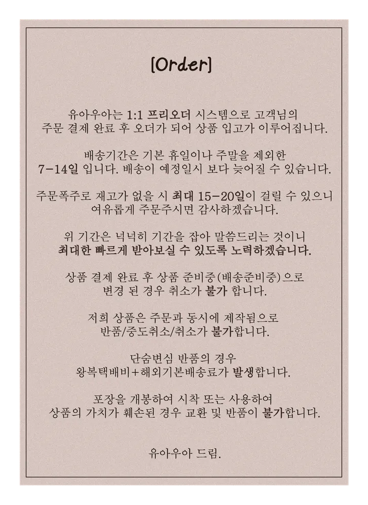 [요정템🧚] 물복숭아 쉬폰 플로럴 어깨트임 3단 코르셋 리본끈 투피스 세트 상세 이미지 2