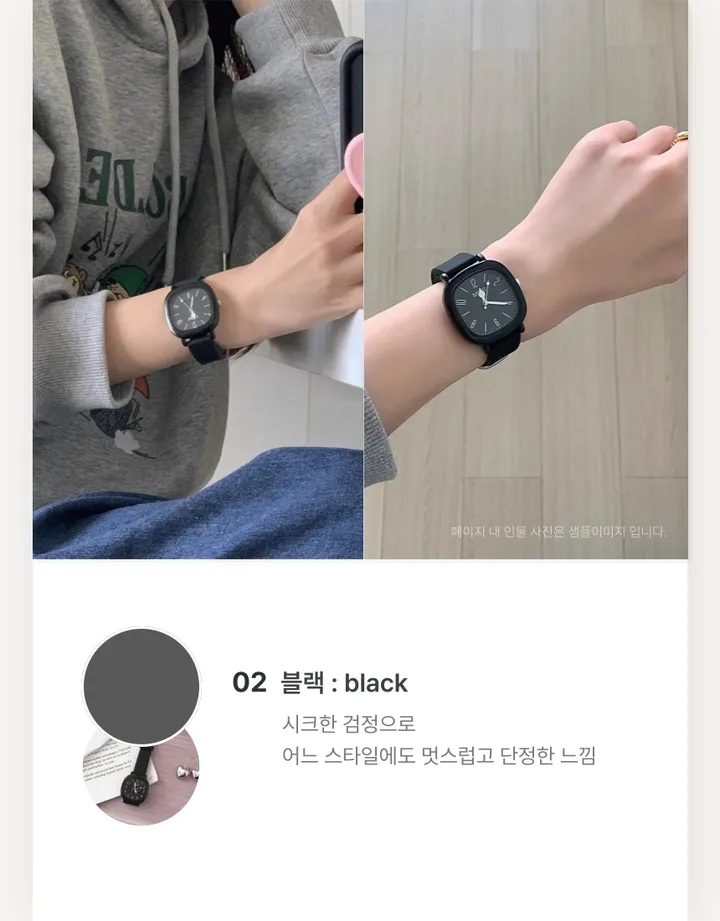 [당일출고] 신학기 스퀘어 베이직 블랙 기본 라운드 데일리 학생 여성 손목시계 상세 이미지 8
