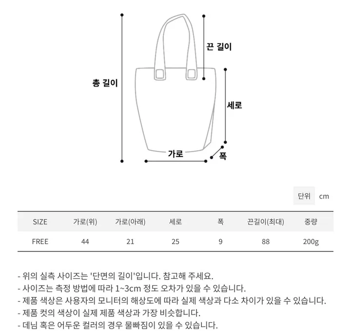 [머스트템/작은데 은근 보부상백]개강룩/여행필수템/곱창끈 리본자수 스트링 숄더 퀼팅백 상세 이미지 25