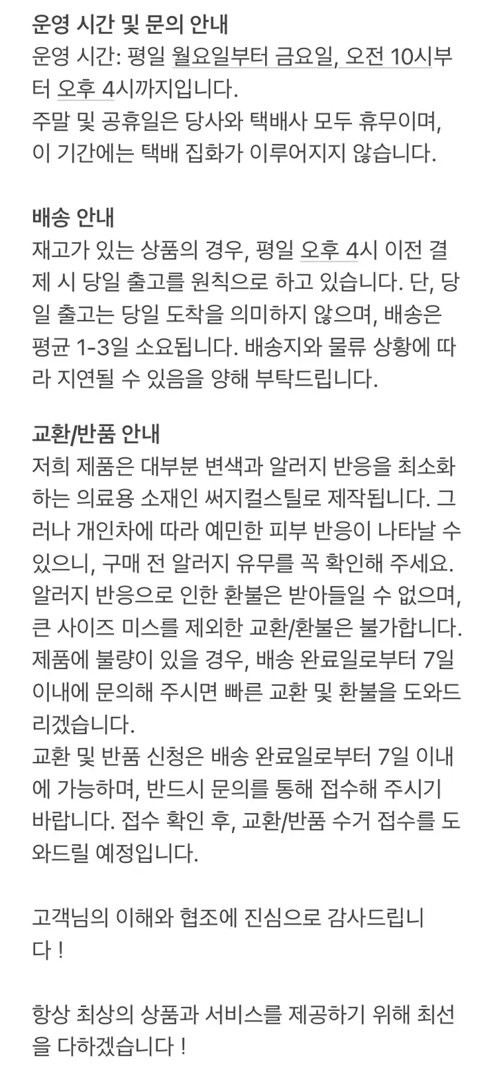 [1+1이벤트/써지컬스틸] 십자가 지르콘 은 실버 큐빅 목걸이 펜던트 악세사리 레이어드 크로스 유니크 상세 이미지 6
