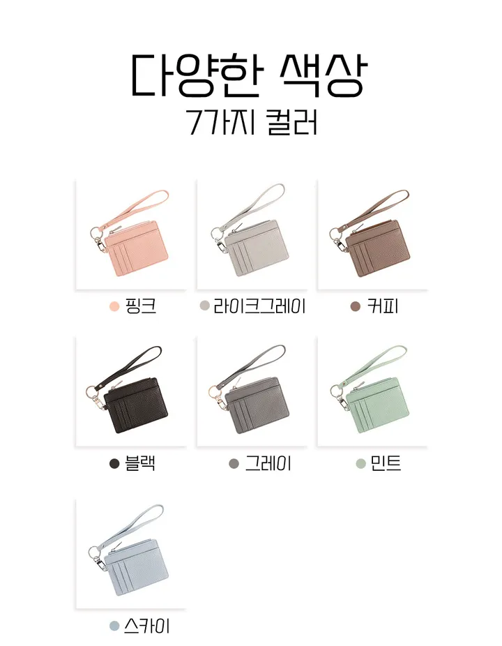 RFID 차단 여행용 카드지갑 도난방지 기능 상세 이미지 4