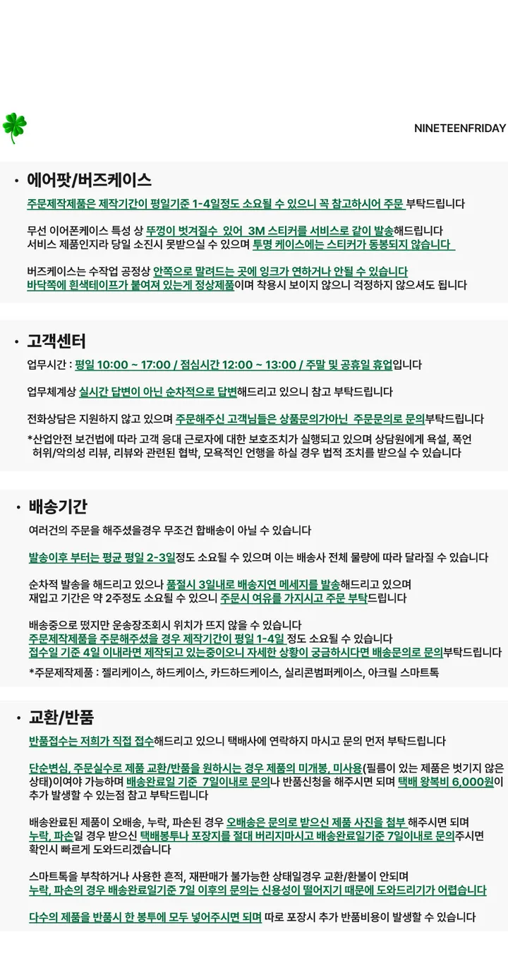 에어팟4 출시❤️ 핑크 무광 키링 에어팟 버즈 케이스 2세대 3세대 4세대 에어팟프로 에어팟프로2 버즈 버즈2 버즈3 라이브 프로 프로2 친구 생일 선물 우정 커플 우정 투명 상세 이미지 8