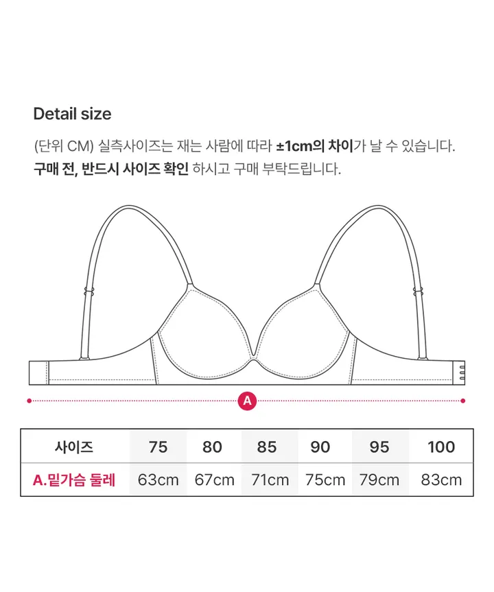 [통기성좋은🌬당일출고🚀]메쉬 노와이어 브라 AB컵공용 상세 이미지 14