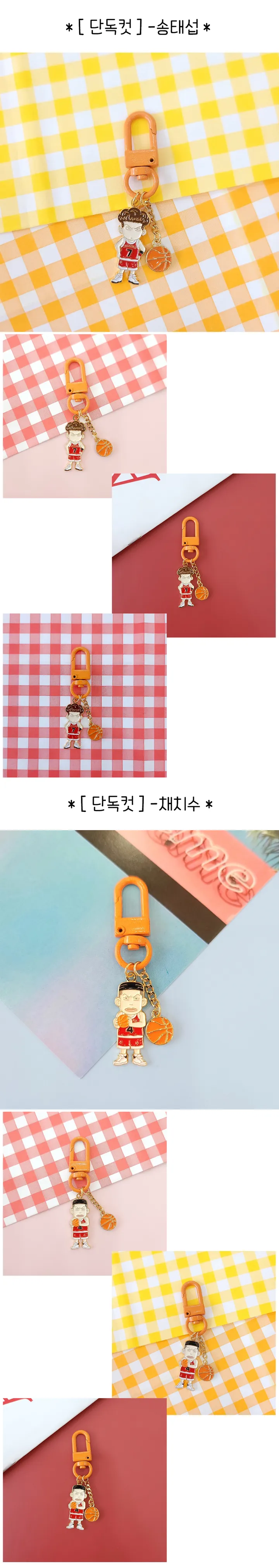 슬램덩크 에어팟 버즈 캐릭터 키링 서태웅 정대만 강백호 송태섭 채치수 굿즈 농구 키홀더 상세 이미지 4
