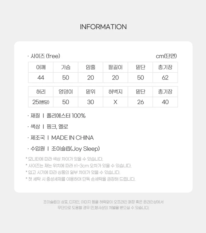 [당일발송🚚/81종]  원피스 나시 반팔 잠옷세트 상세 이미지 75