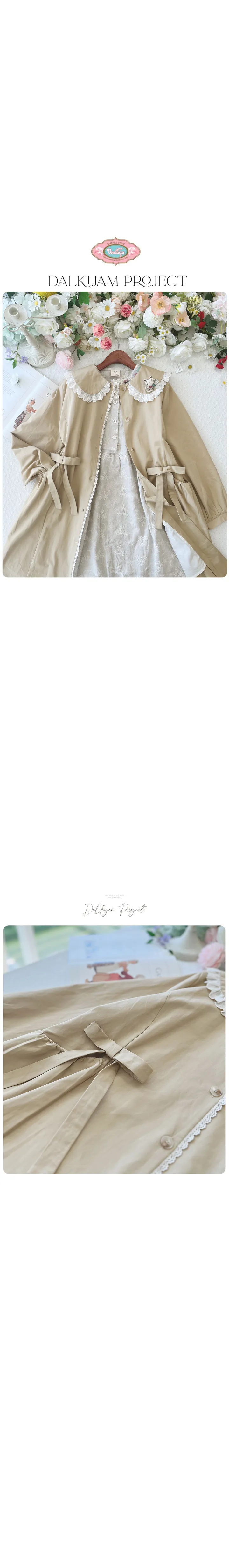 나츠미와 함께 리본 코트 상세 이미지 15