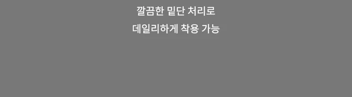 [데일리/*핏보장*] 코듀로이 골덴 핀턱 밴딩 팬츠 - 7colors (맞주름 허리 밴딩 와이드팬츠 롱다리핏 골반보장) 상세 이미지 10