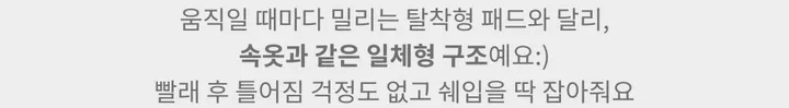 [ 유사상품주의❤️‍🔥] 인생 3d 홀터넥 볼륨 브라렛 노와이어브라 브라 브래지어 속옷 옆볼륨  심리스브라 상세 이미지 24